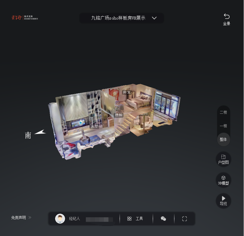 叶城九铭广场SOHO公寓VR全景案例